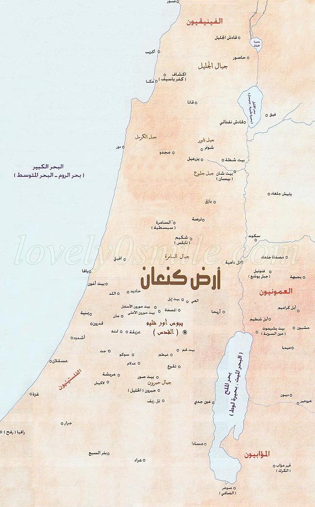 خريطة سكان الشام  من أربعة آلاف عام  Ooo_uu10