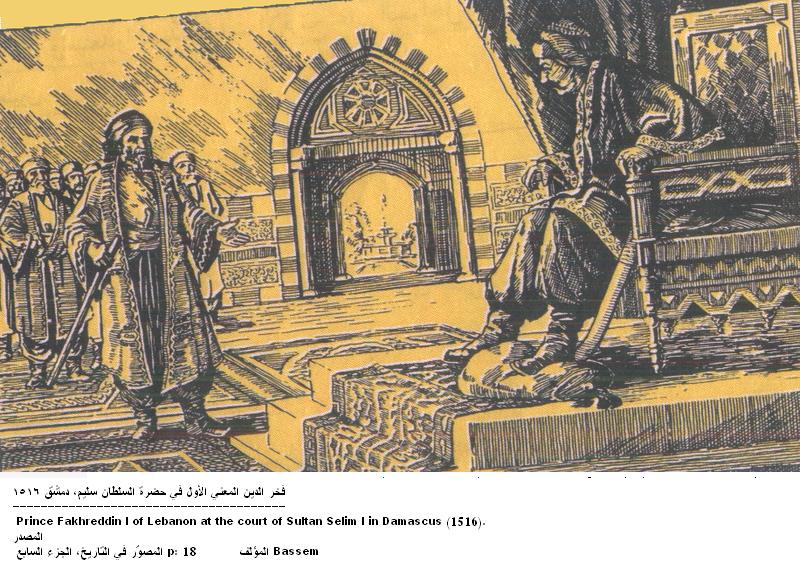  السلطان سليم الأول العثماني Selim111