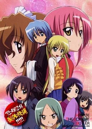 Anuncia Shonen Sunday nuevos animes para este próximo 2013 Hayate10