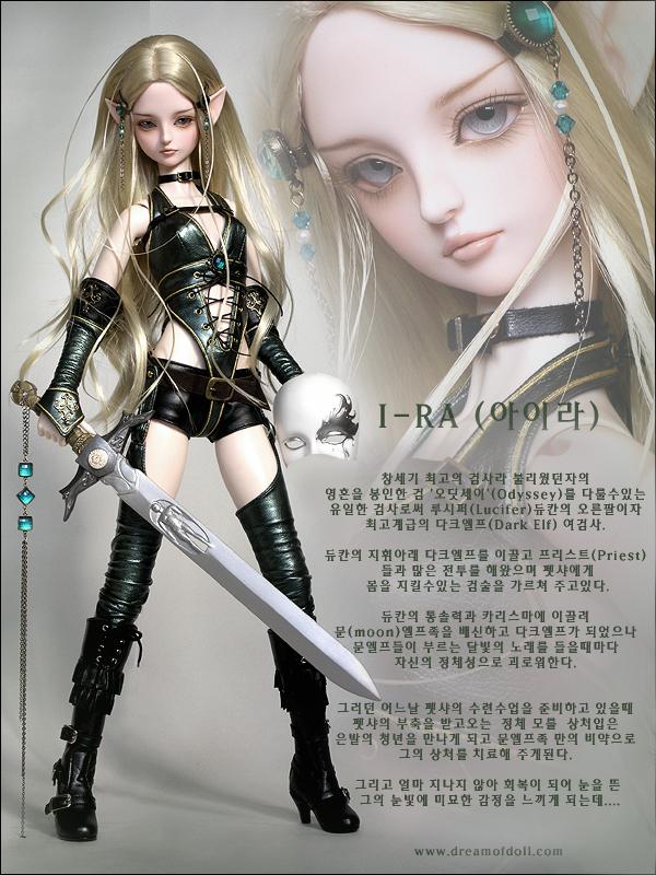 [avatar] Doll Copy_o11