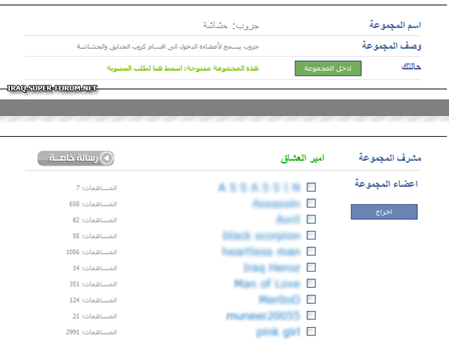 الدخول | الخروج | من المجاميع 1610