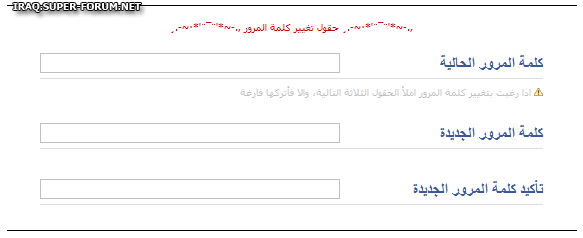 شرح تعديل البيانات: قائمة معلوماتي الشخصية 2110