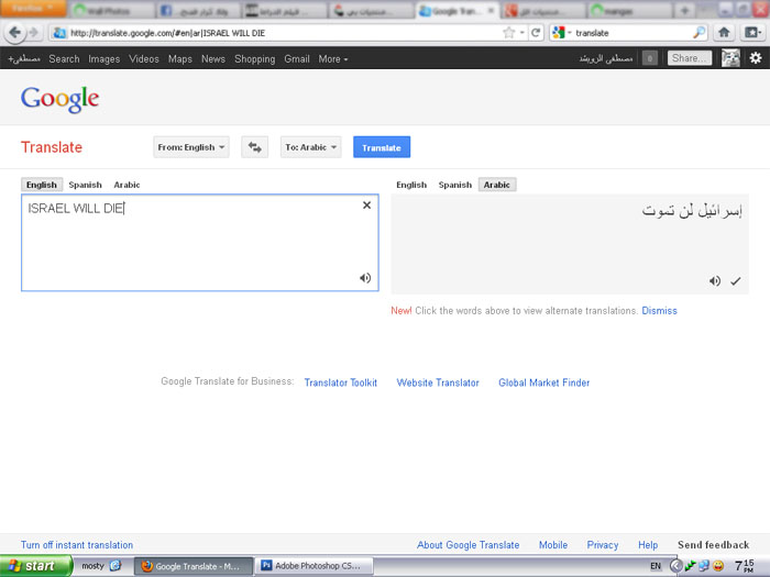 Google translation failure Google10