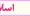 اسلاميات اسلاميات