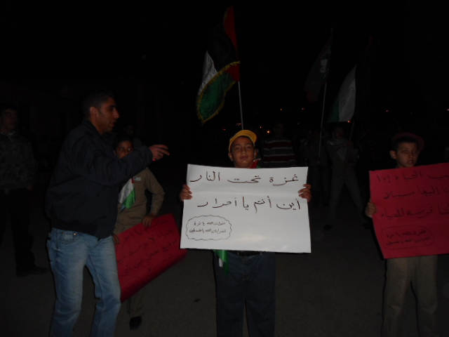 مسيرة كشفية تضامنا مع أهلنا في غزة Dsc00533