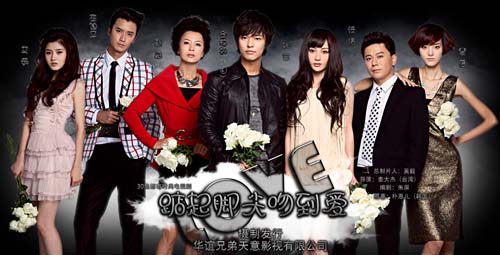 KJH en un drama chino [noticia anterior] 20110818