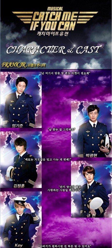 [MUSICAL]CATCH ME IF YOU CAN  20120136