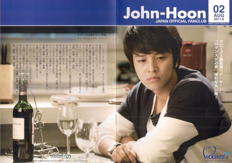 [HOONEES] FAN CLUB OFICIAL DE JOHN HOON (JAPÓN)  33254510