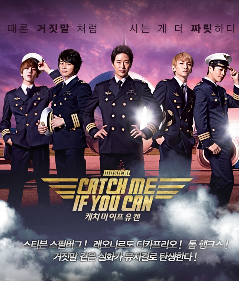 [MUSICAL]CATCH ME IF YOU CAN  Poster11