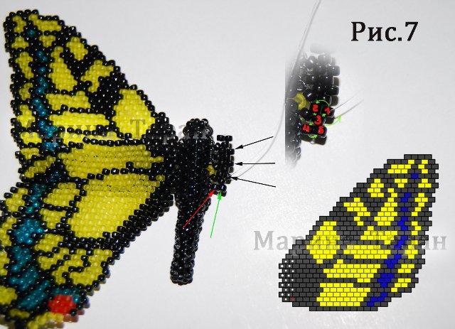 Бабочка Махаон и другие (мозаичное плетение) 0ccf7410