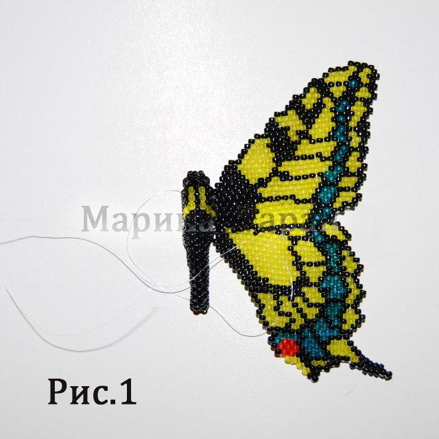 Бабочка Махаон и другие (мозаичное плетение) 40ec5310