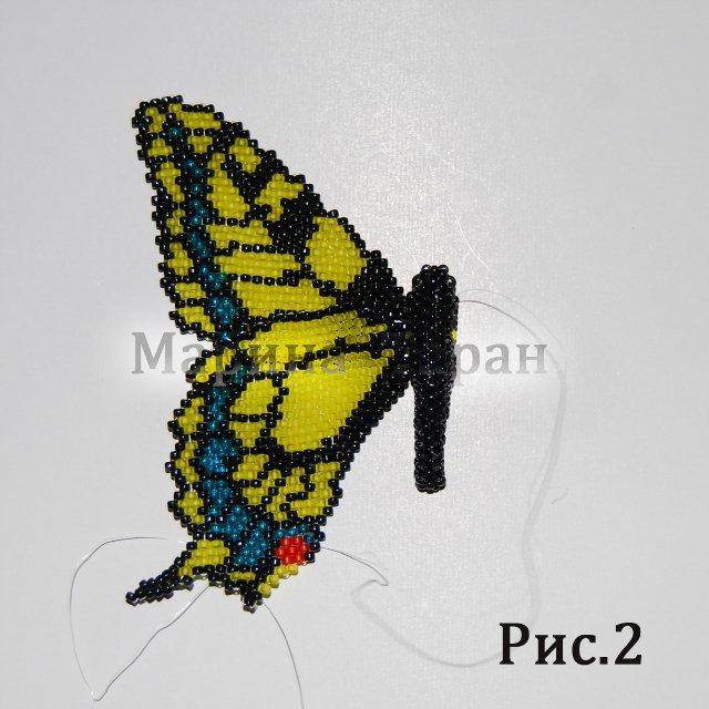 Бабочка Махаон и другие (мозаичное плетение) A8aefa10