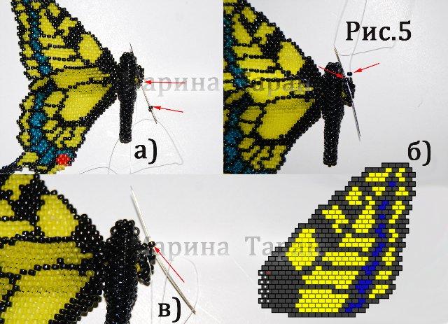 Бабочка Махаон и другие (мозаичное плетение) F5f5dd10
