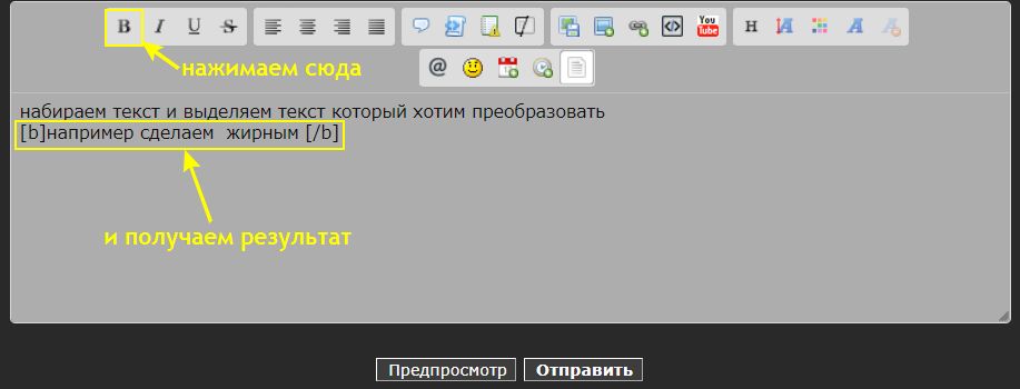 [04] ВВCode на форуме 410