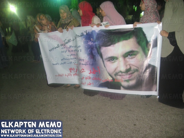 بالصور|تجدد المظاهرات مساء الإربعاء فى أسيوط تنادى بالحرية للناشط السياسى أحمد عبدالكريم Img_2512
