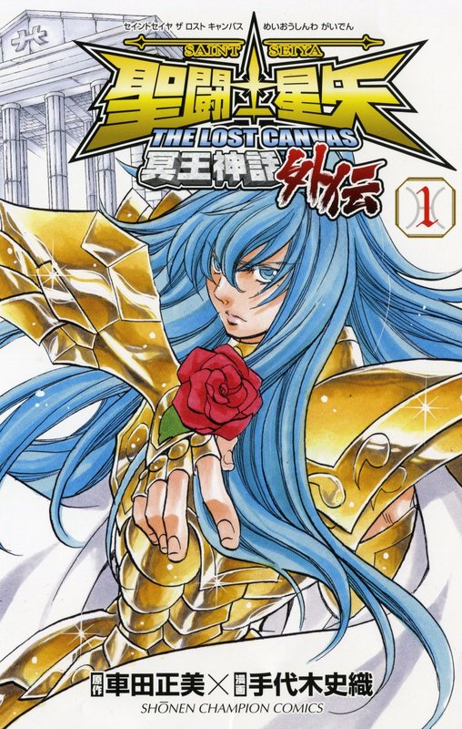 Sortie japonaise de : "Gold Saints - The Lost Canvas Meiô Shinwa Gaiden"  Gaiden10