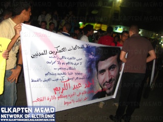 بالصور|تجدد المظاهرات مساء الإربعاء فى أسيوط تنادى بالحرية للناشط السياسى أحمد عبدالكريم Img_2410