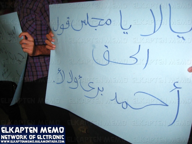 بالصور|تجدد المظاهرات مساء الإربعاء فى أسيوط تنادى بالحرية للناشط السياسى أحمد عبدالكريم Img_2413