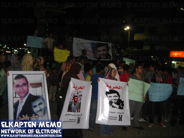 بالصور|تجدد المظاهرات مساء الإربعاء فى أسيوط تنادى بالحرية للناشط السياسى أحمد عبدالكريم Img_2414