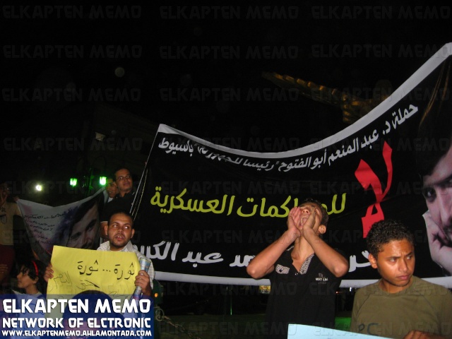 بالصور|تجدد المظاهرات مساء الإربعاء فى أسيوط تنادى بالحرية للناشط السياسى أحمد عبدالكريم Img_2415