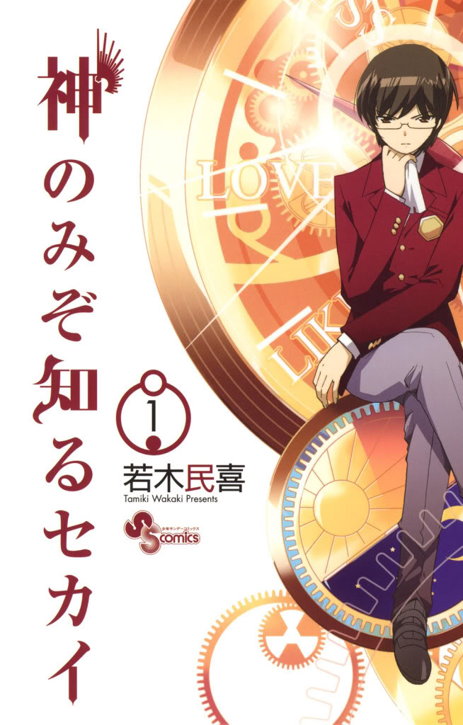 [Anime] The World God Only Knows SS1 M-fthe10