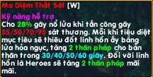 [ GUIDE  ] VIÊM HỎA THẦN MA BY ChjbjkYeuAnh W_bmp19