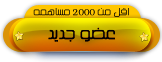 ديـزايـن جـديـد ديـزايـن جـديـد