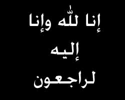 الرد الاسرائيلي علي مقتل ستة من ضباطها ومقتل افضل قتاصتها 282510