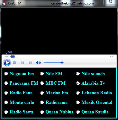 برنامج Radio-Fm لتشغيل جميع محطات راديو ال Fm على الكمبيوتر -  Ououoo26