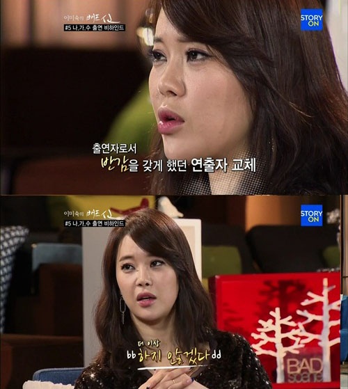[30.12]Pourquoi Baek Jiyoung a-t-elle quitté « I Am A Singer » ?   Untitl94