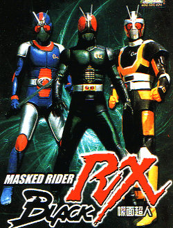Kamen Rider Part 1 011