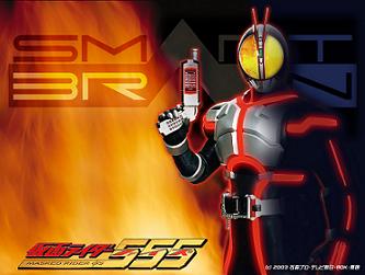 Kamen Rider Part 2 0280