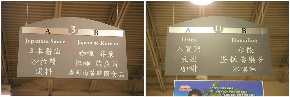 DFW地区最大的亚洲超市——侨冠超级市场 Aa_a0711