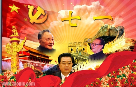 1 juillet 2011 : 90e anniversaire de la Fondation du Parti Communiste chinois - 7月1日建党节  7-1_bm10