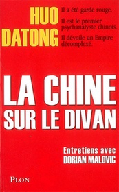 Connaissez-vous 霍大同 Huo Datong, le premier psychanalyste chinois ? Chines10