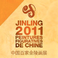 Jinling Peintures Figuratives de Chine Jinlin10