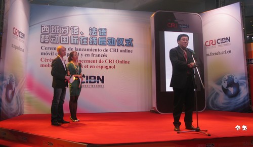 Radio Chine Internationale Mobile : Lancement des versions française et espagnole Rcimob10
