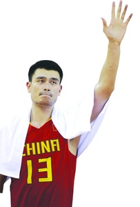 La star du Basket Yao Ming (姚明) prend sa retraite  Yao-mi10