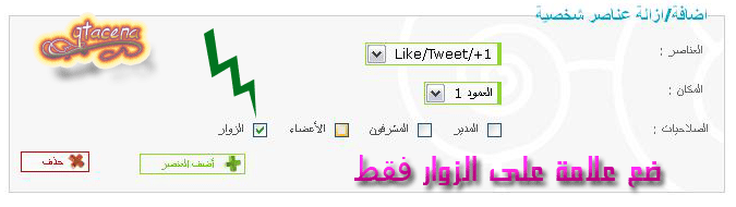  حصريا كود الدخول مع تقنيات أخرى في الرئيسية من اروع الأكواد التي صممتها  احمد الكرادي  12345610