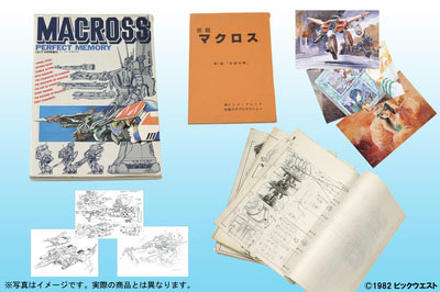 Macross SDFM TV en Blu-ray Bandai10