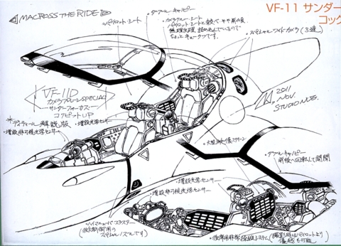 NEWS SUR MACROSS THE RIDE - Page 6 Dh120213