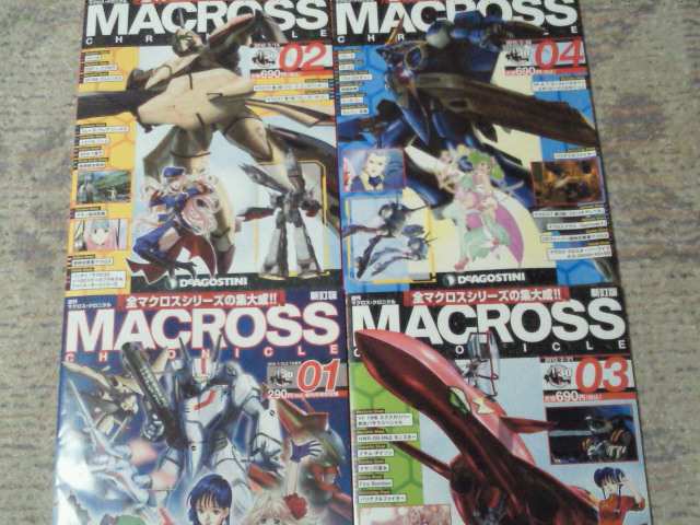 Macross chronicles - Page 3 Mcn-0110