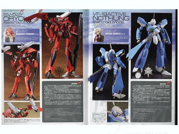NEWS SUR MACROSS THE RIDE - Page 7 Mdw86111