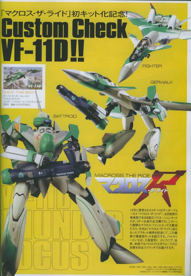 NEWS SUR MACROSS THE RIDE - Page 6 Mr14-010