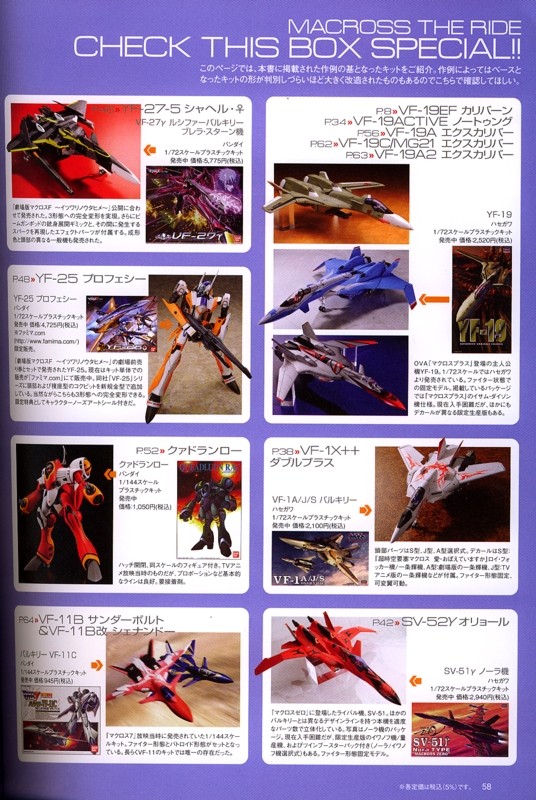 NEWS SUR MACROSS THE RIDE - Page 4 Mrvb1-11