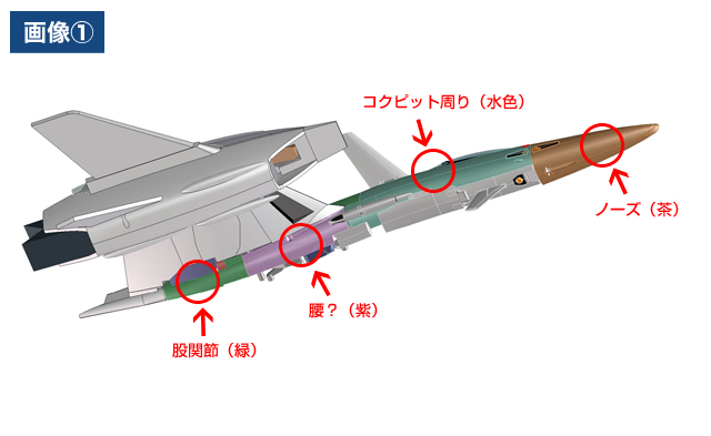 Nouveauté YAMATO - Page 3 Vf4g-p10