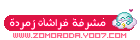 ۰مشـرفة ق الفوتوشوب۰ ۰مشـرفة ق الفوتوشوب۰