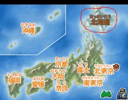 Map Collège Alpin (Fubuki Shirou) Sans_t16