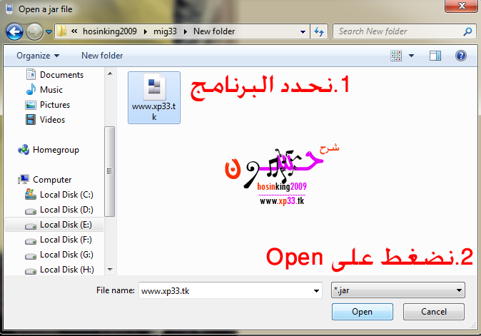 تحميل وشرح بالصور برنامج  KEmulator من أقوى البرامج لدخول الـ Mig33 من الكمبيوتر +كتابة بالعربي  - صفحة 7 116