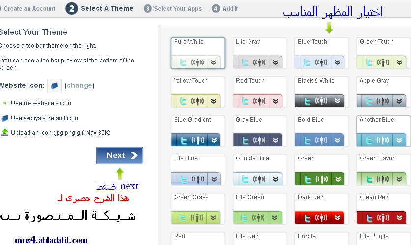 شرح بالصور الحصول على تولبار احترافى من wibiya Mns4-210